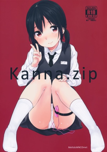 (C89) [MeltdoWN COmet (Yukiu Con)] kanna.zip cover
