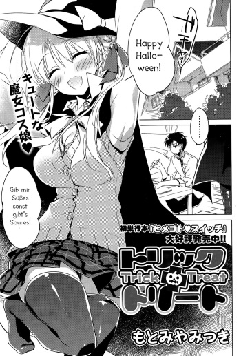 [Motomiya Mitsuki] Trick + Treat (COMIC Potpourri Club 2015-11) [German] cover
