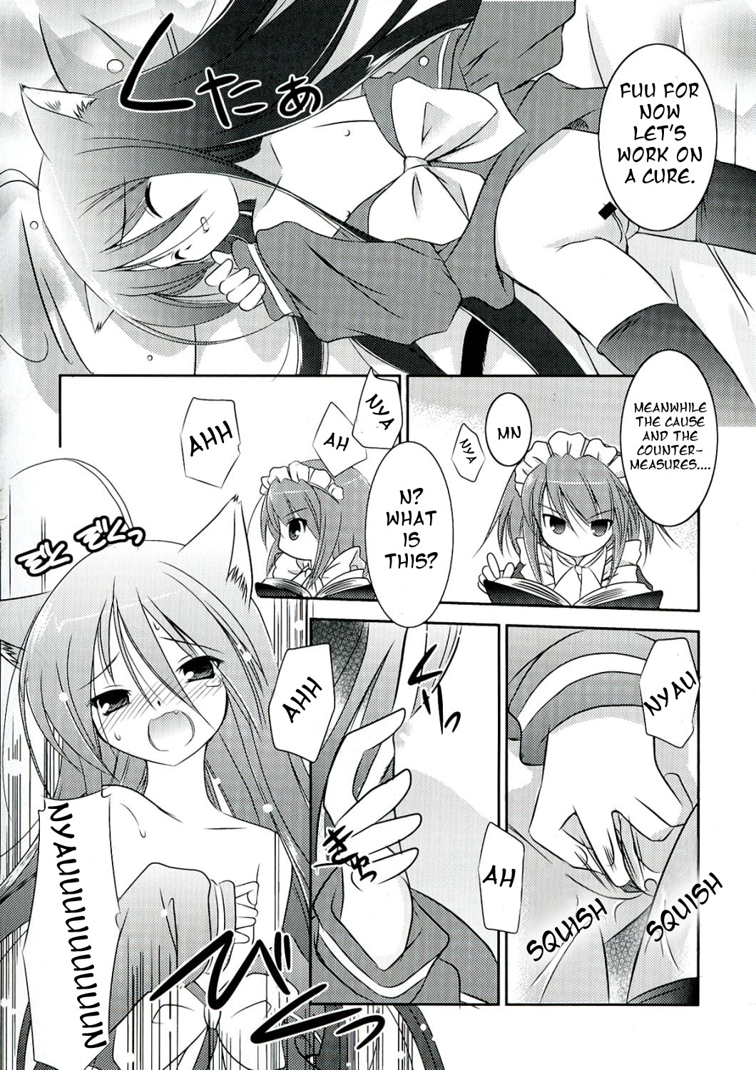 Enpatsu Shakugan no Etsuraku page 4 full