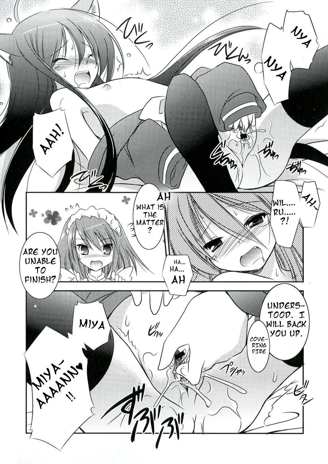 Enpatsu Shakugan no Etsuraku page 6 full
