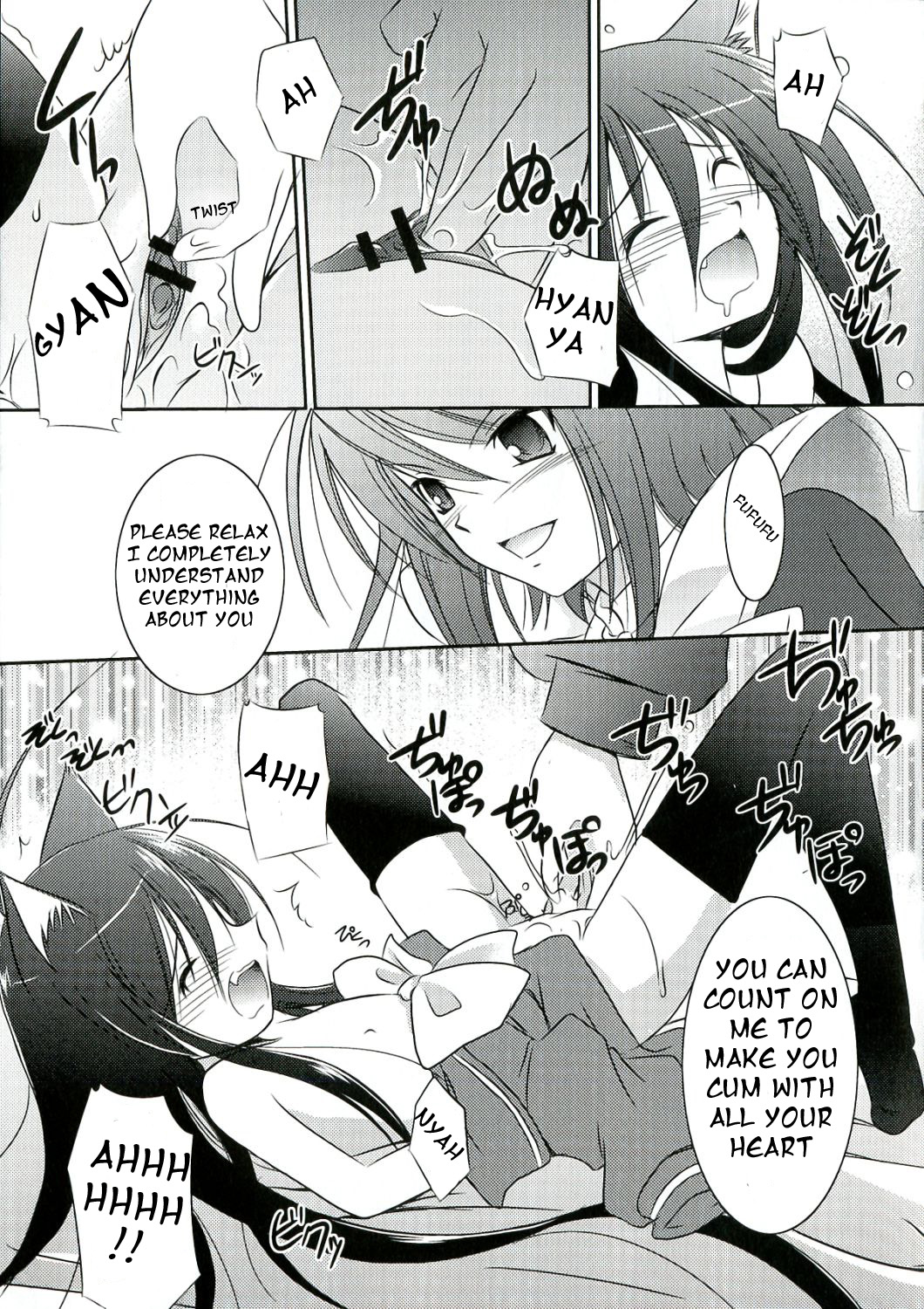 Enpatsu Shakugan no Etsuraku page 7 full