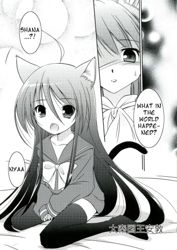 [Taishinkokuoh Anton] Enpatsu Shakugan no Etsuraku (Enpatsu Shakugan no Etsuraku) (Shakugan no Shana) [English] cover