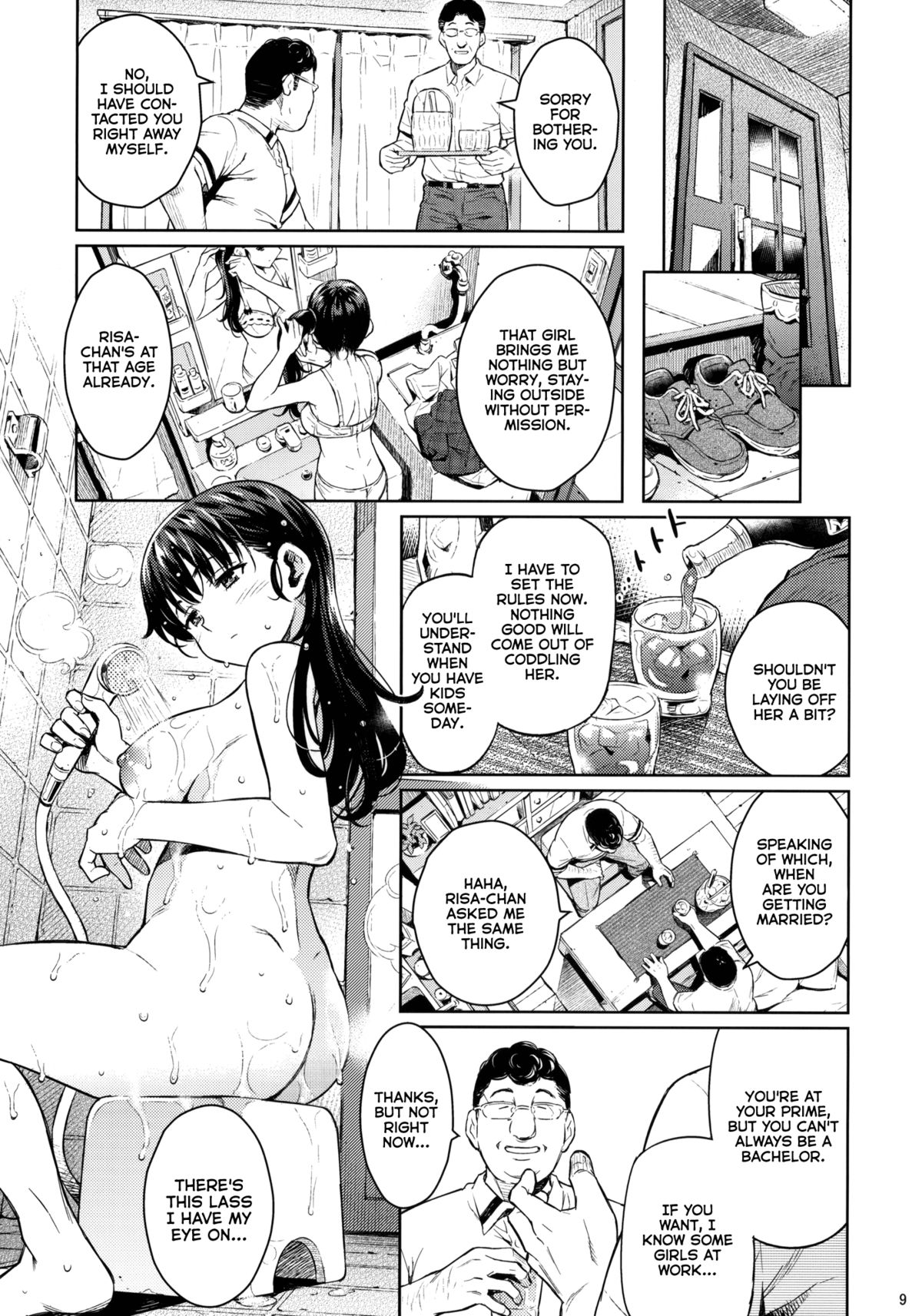 Kowaremono:Risa PLUS + Paper page 8 full