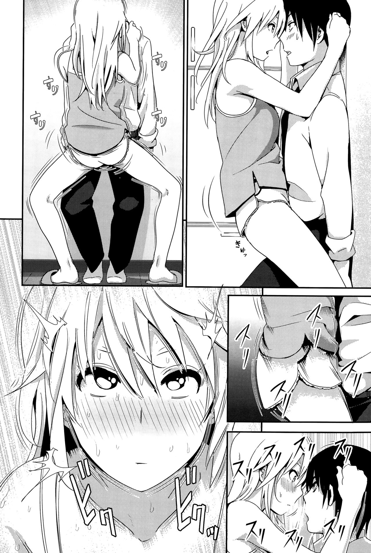 Zoku Sono ato Miru no? page 6 full