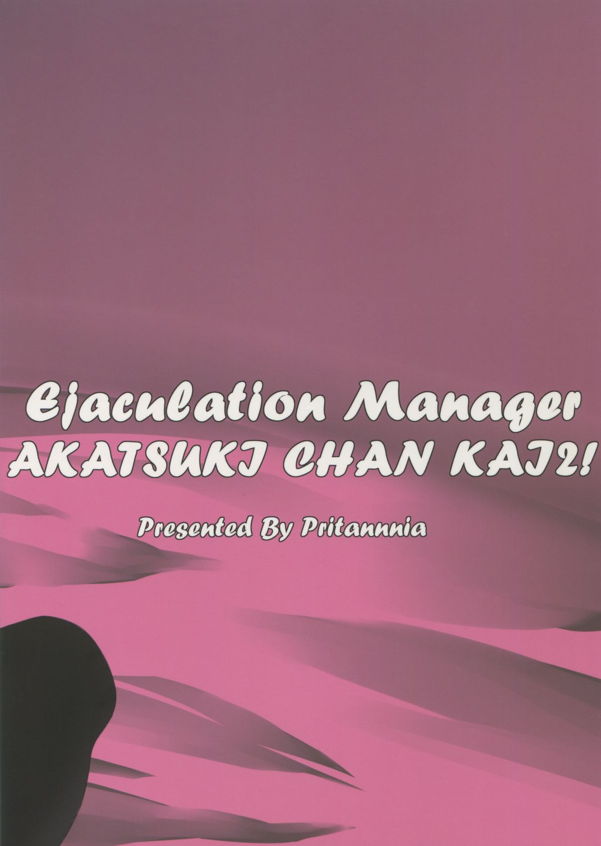 Shasei Kanrinin Akatsuki-chan Kai Ni! page 2 full