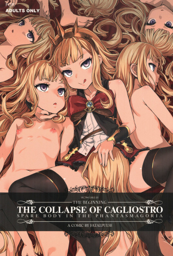 (C89) [Fatalpulse (Asanagi)] Victim Girls 20 THE COLLAPSE OF CAGLIOSTRO (Granblue Fantasy) cover