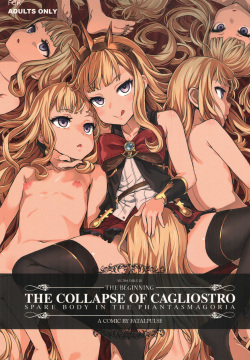 Victim Girls 20 THE COLLAPSE OF CAGLIOSTRO
