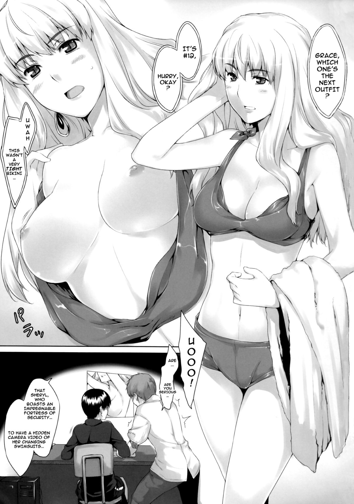 Imin Sendan no Geinou Jijou page 2 full