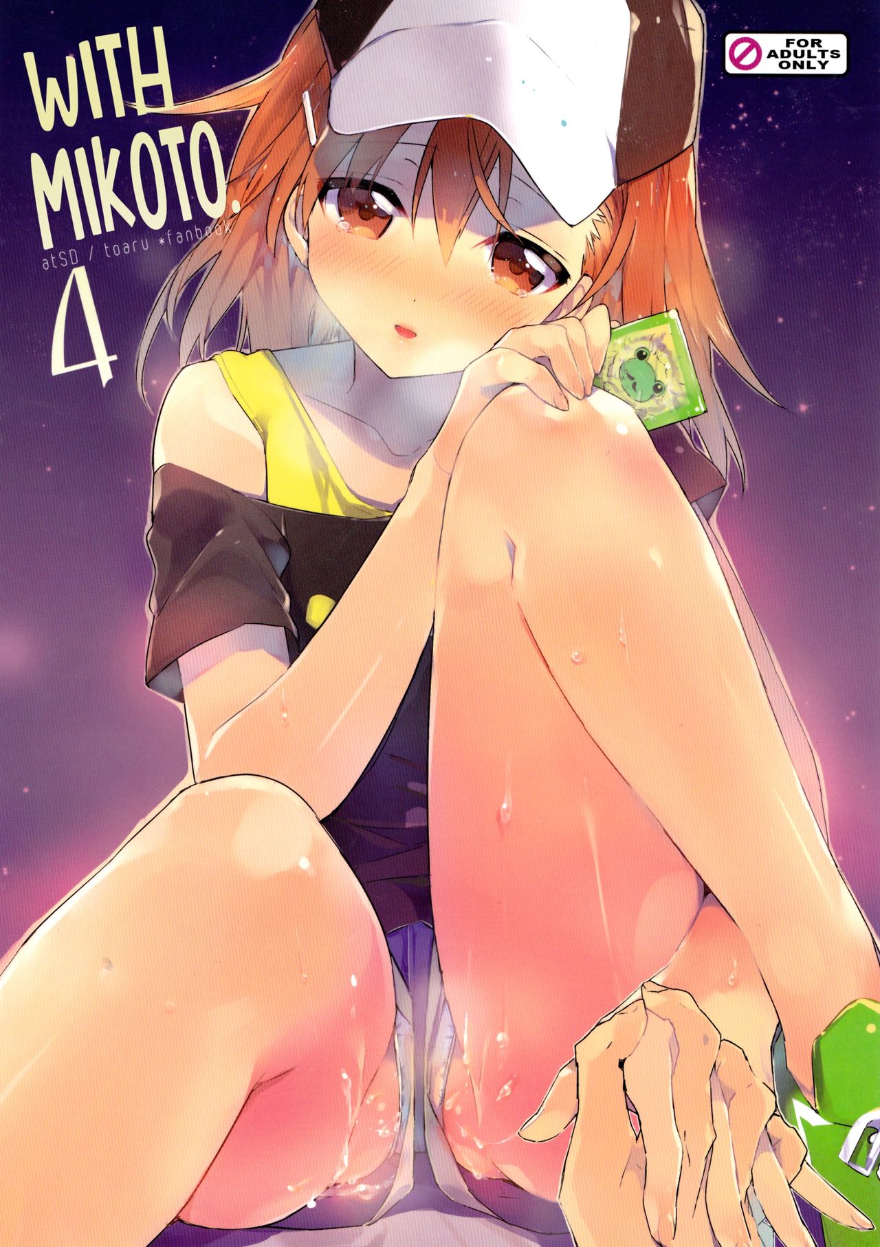 Mikoto to. 4 | With Mikoto. 4 page 1 full