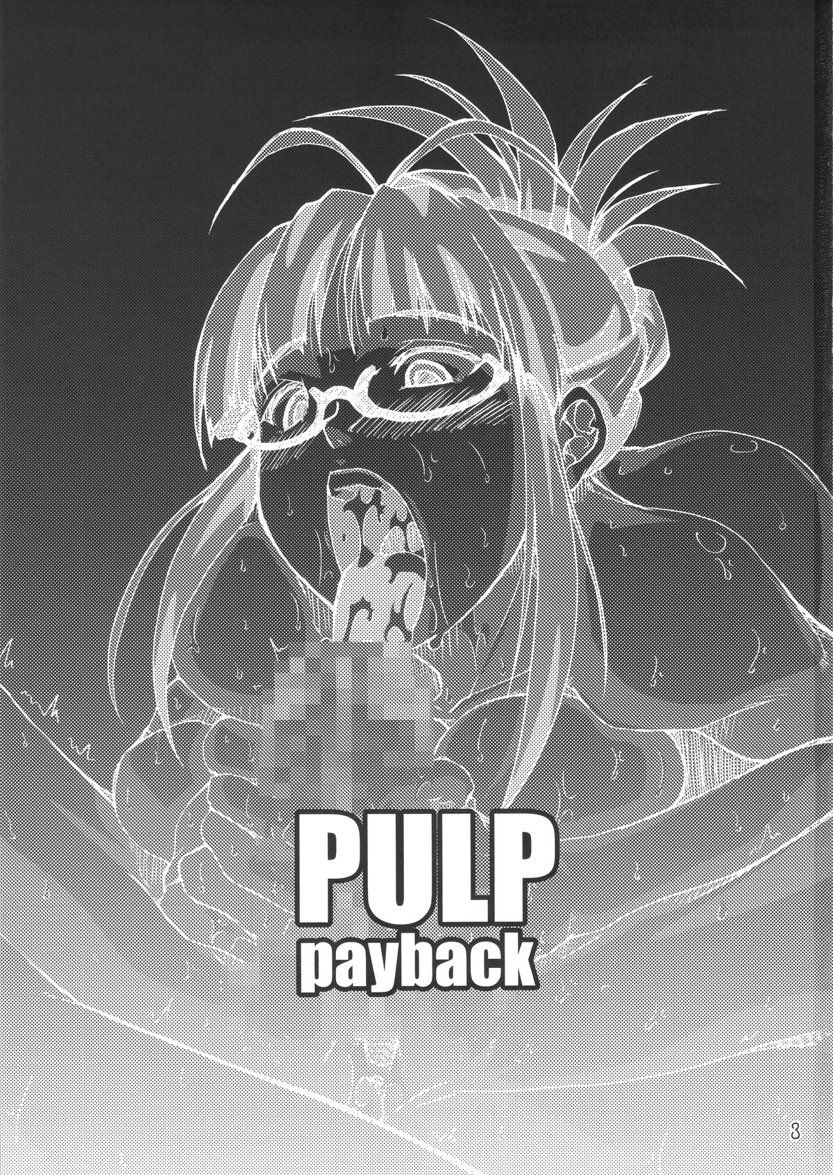 PULP payback page 2 full