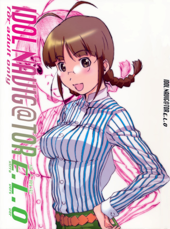 [Studio N.BALL (Haritama Hiroki)] IDOL NAVIG@TOR E.L.O (THE iDOLM@STER) [English] [Belldandy100] cover