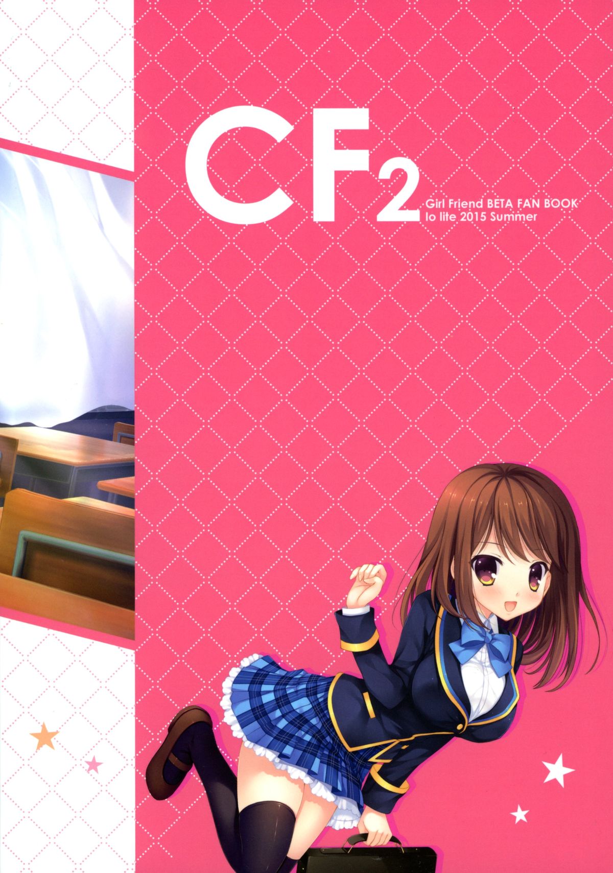 CureFriend2 page 2 full
