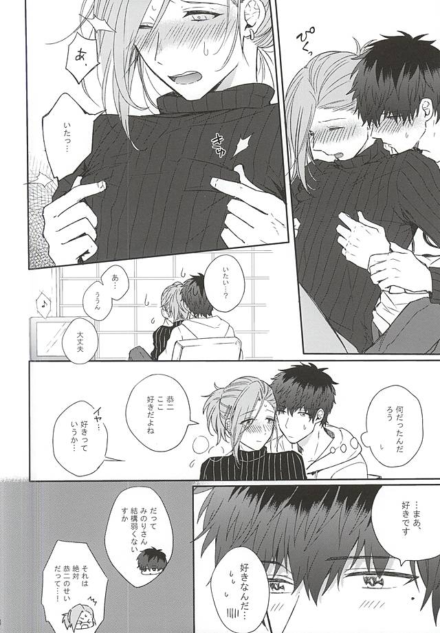 MILK and HONEY page 11 full