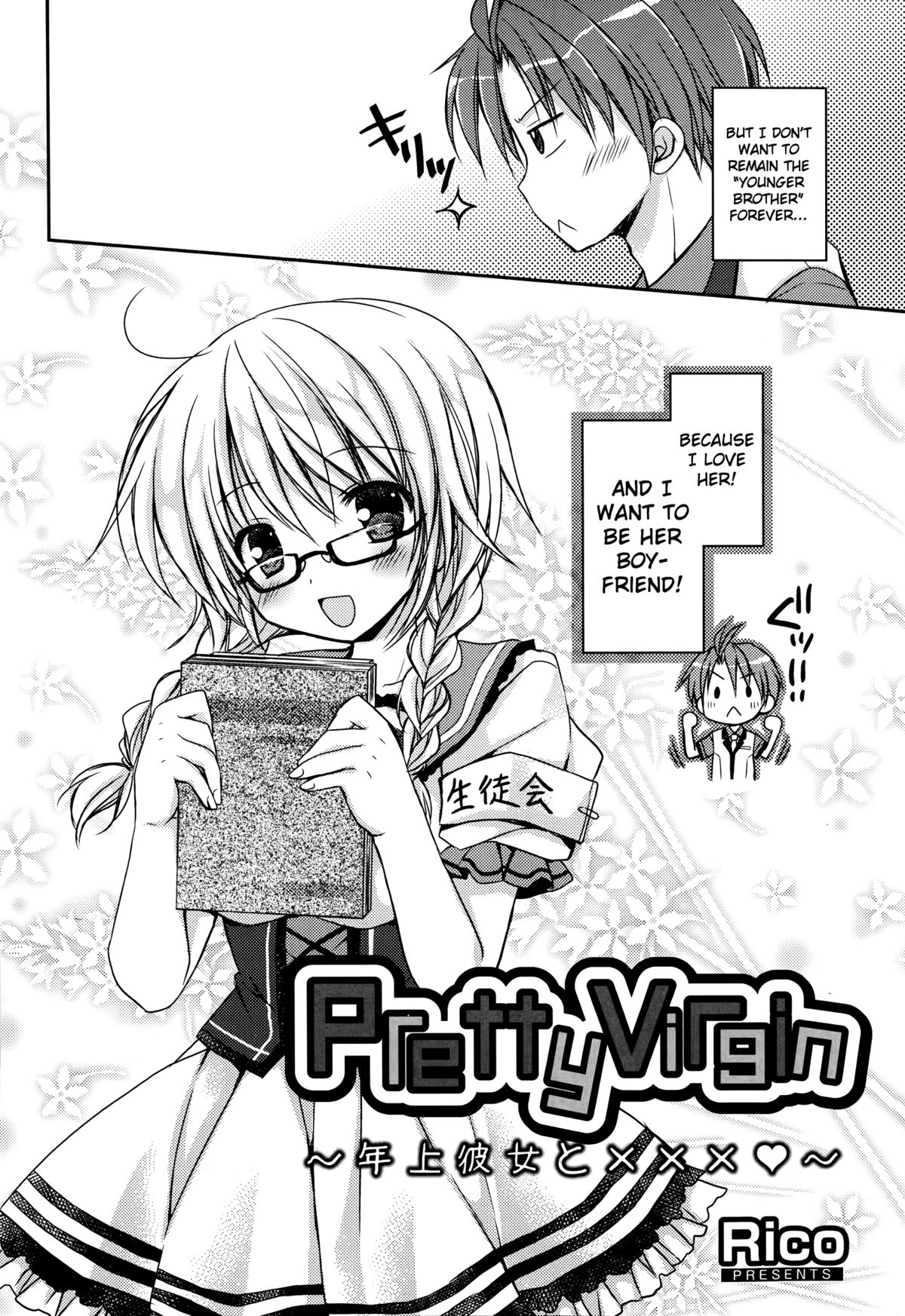 Pretty Virgin page 2 full
