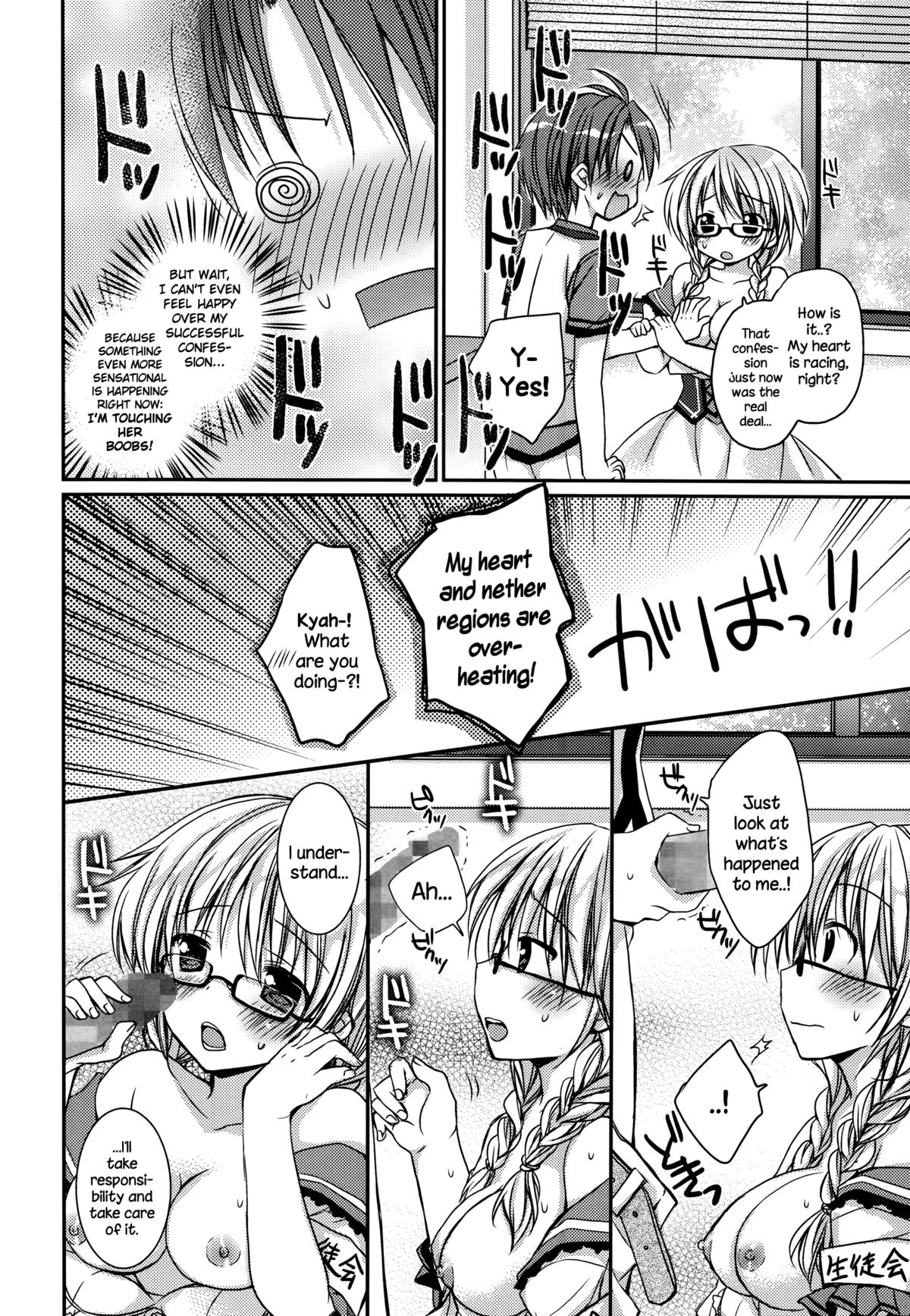 Pretty Virgin page 8 full