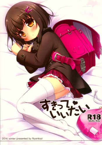 (C87) [NyankoPi (Kuwada Yuuki)] Suki tte Iitai cover