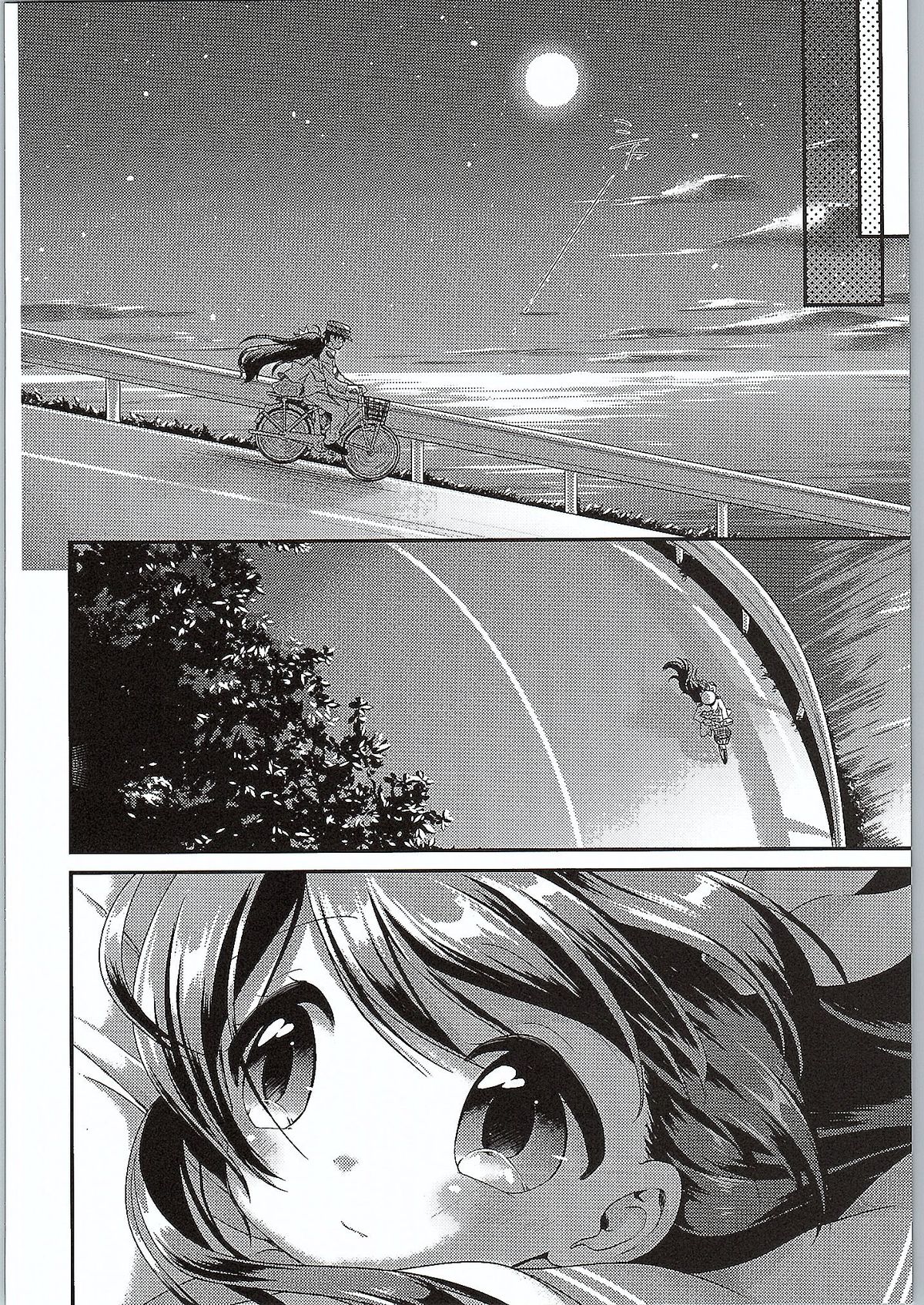 Kakko Kari Kinenbi page 9 full