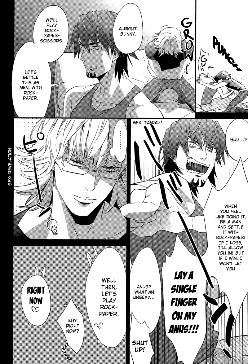 H na Game wa Osuki Desho! page 11 full