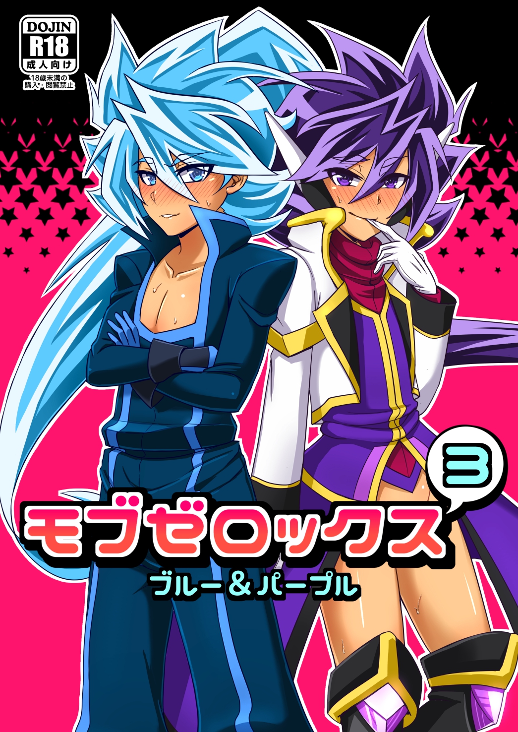 Mob Zerox 3 Blue & Purple page 1 full