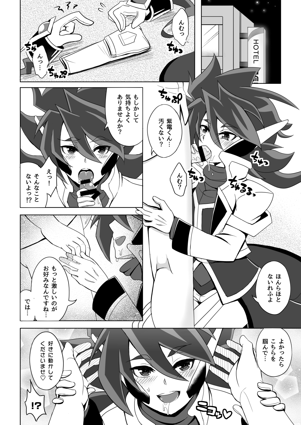 Mob Zerox 3 Blue & Purple page 4 full
