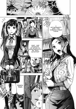 Mitsugetsu | Honeymoon