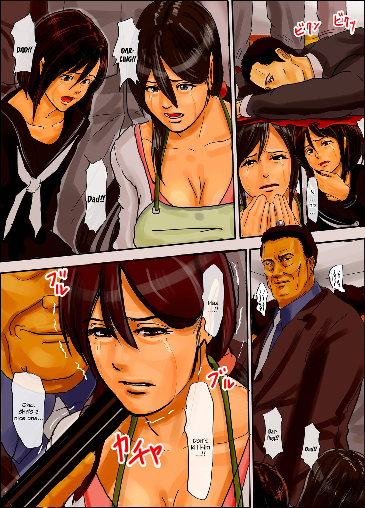 Oyako no Ori ~Jigoku no Hajimari~ | Mother and Daughters in a Cage ~The Beginning of Hell~ page 6 full