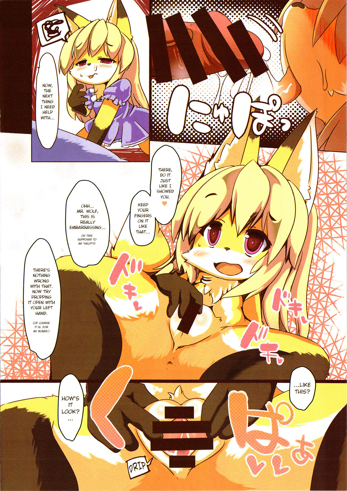 Ochiru Budou Tabetai Kitsune | Hungry for Sour Grapes page 11 full