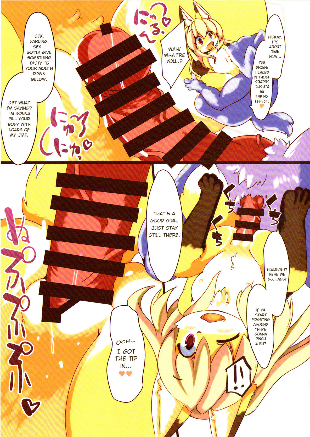 Ochiru Budou Tabetai Kitsune | Hungry for Sour Grapes page 12 full