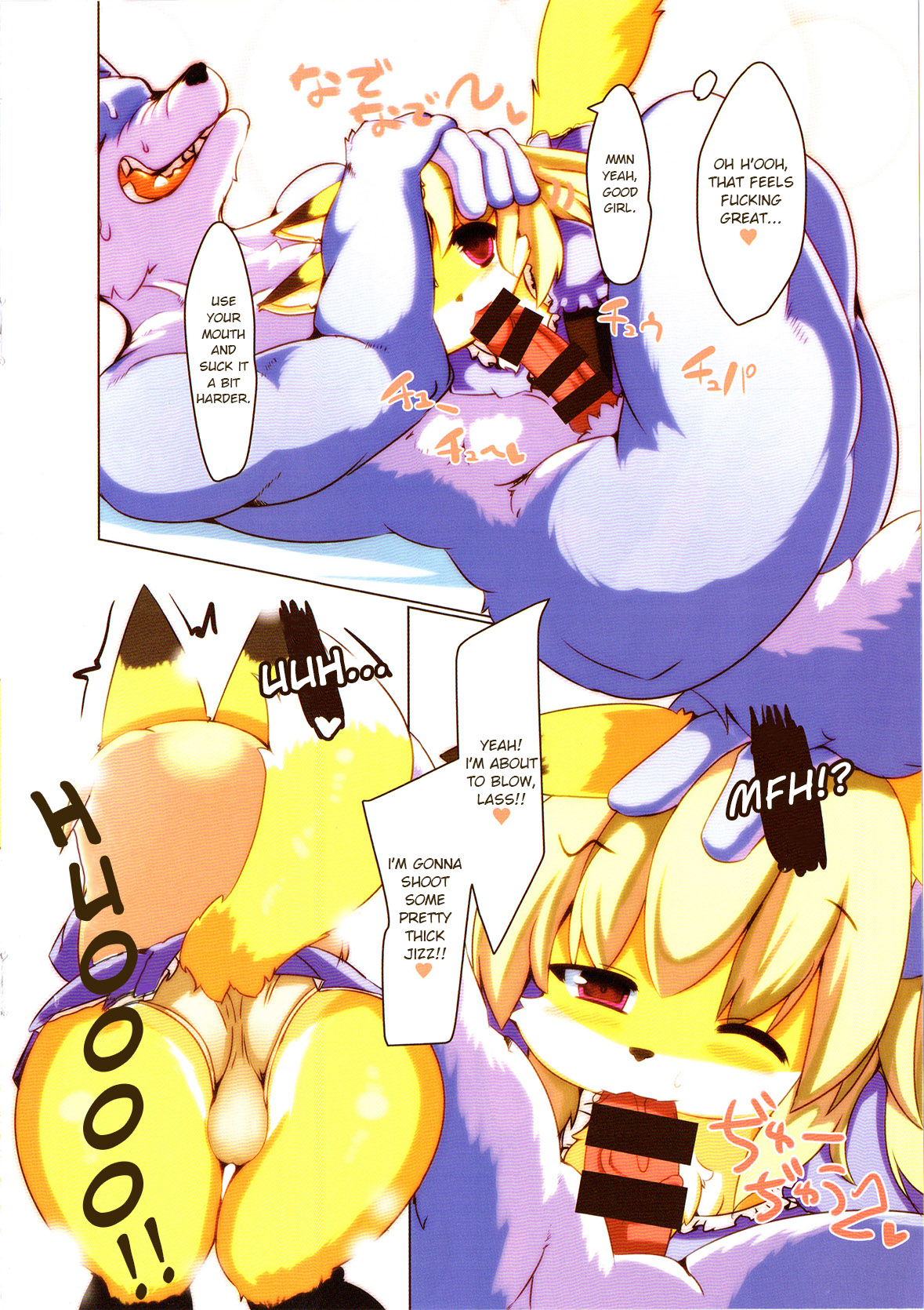 Ochiru Budou Tabetai Kitsune | Hungry for Sour Grapes page 9 full