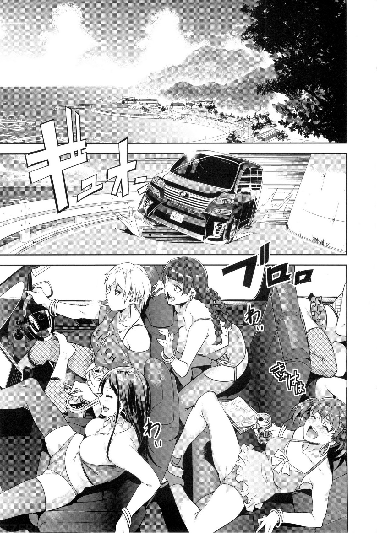 Maria-sama ga Miteru Baishun 7 page 4 full