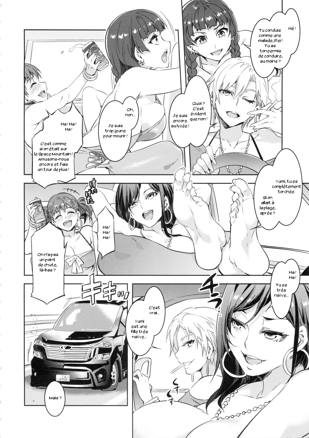 Maria-sama ga Miteru Baishun 7 page 5 full