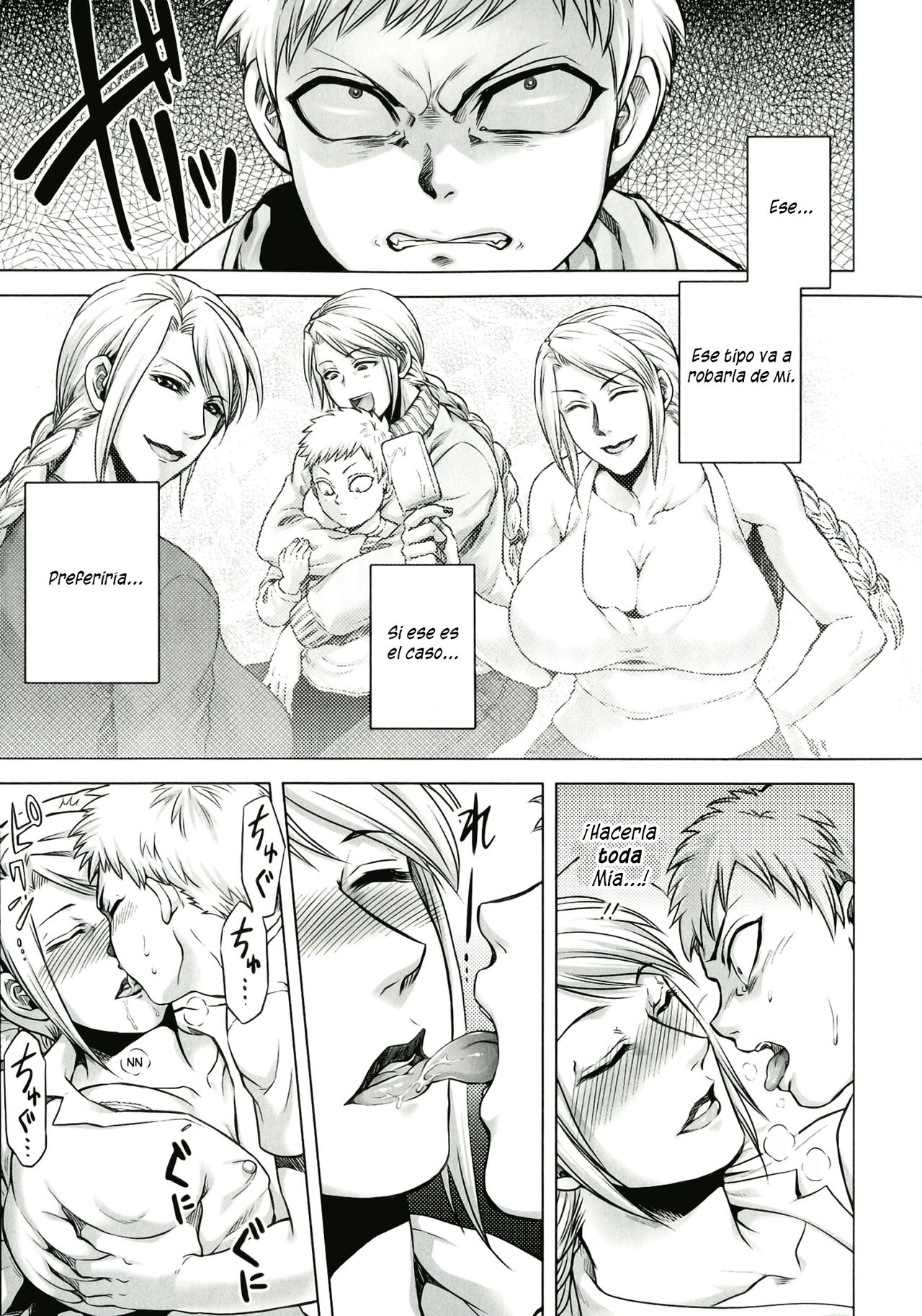 Akui no Hako Ch. 1-3, 8 page 11 full