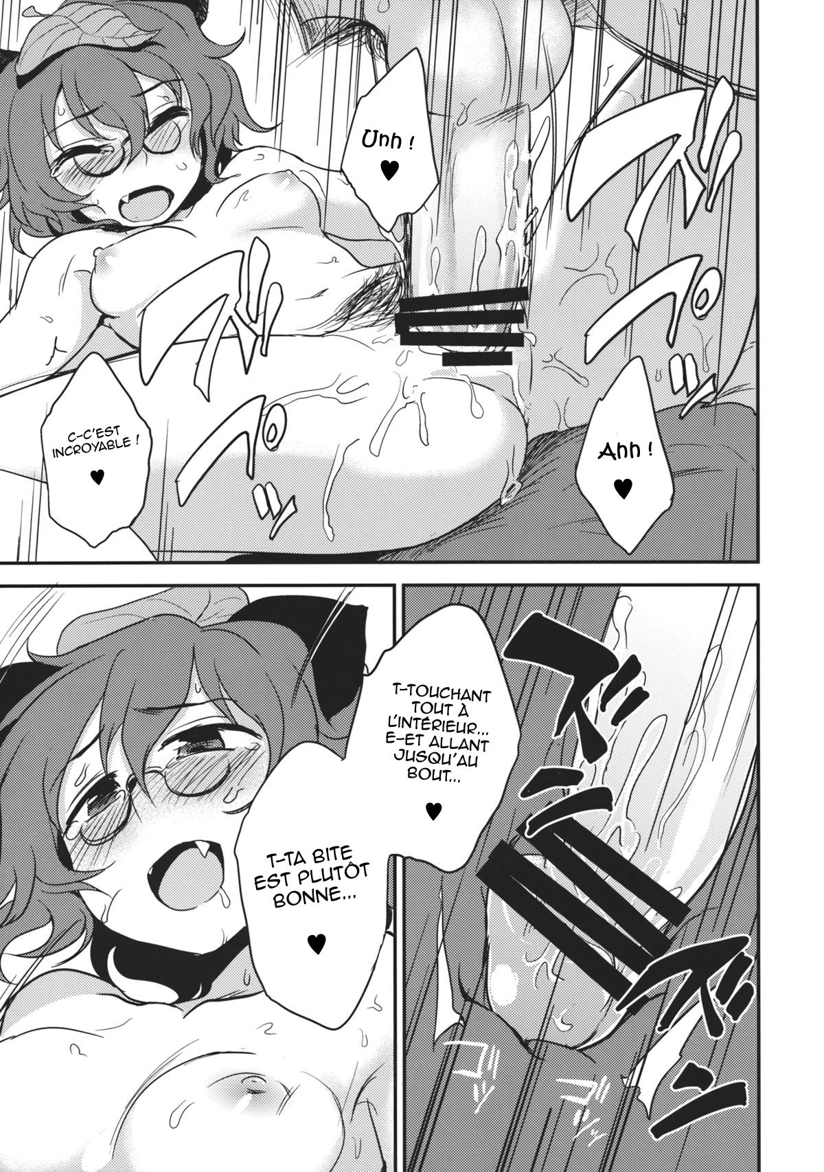 Yoru no Otsumami page 10 full