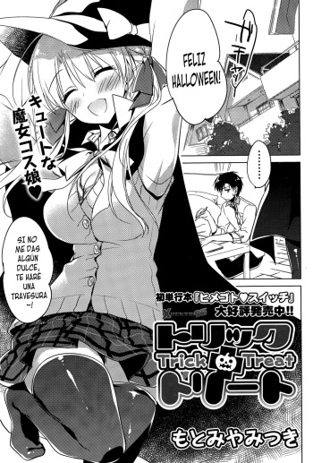 [Motomiya Mitsuki] Trick + Treat (COMIC Potpourri Club 2015-11) [Spanish] [XHentai95] cover