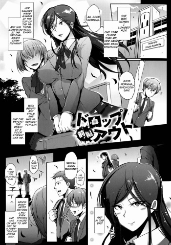 [Fan no Hitori] Dropout Ch. 1-4, 8-9 [English] [Emanresue] cover