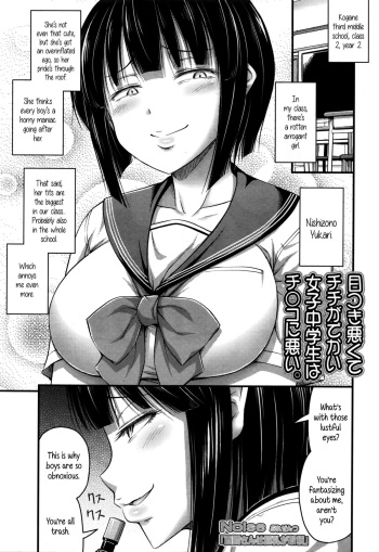 [Noise] Nishizono-san wa Kyonyuu ga Torie | Nishizono-san's Only Good For Her Tits (Comic LO 2016-02) [English] {5 a.m.} cover