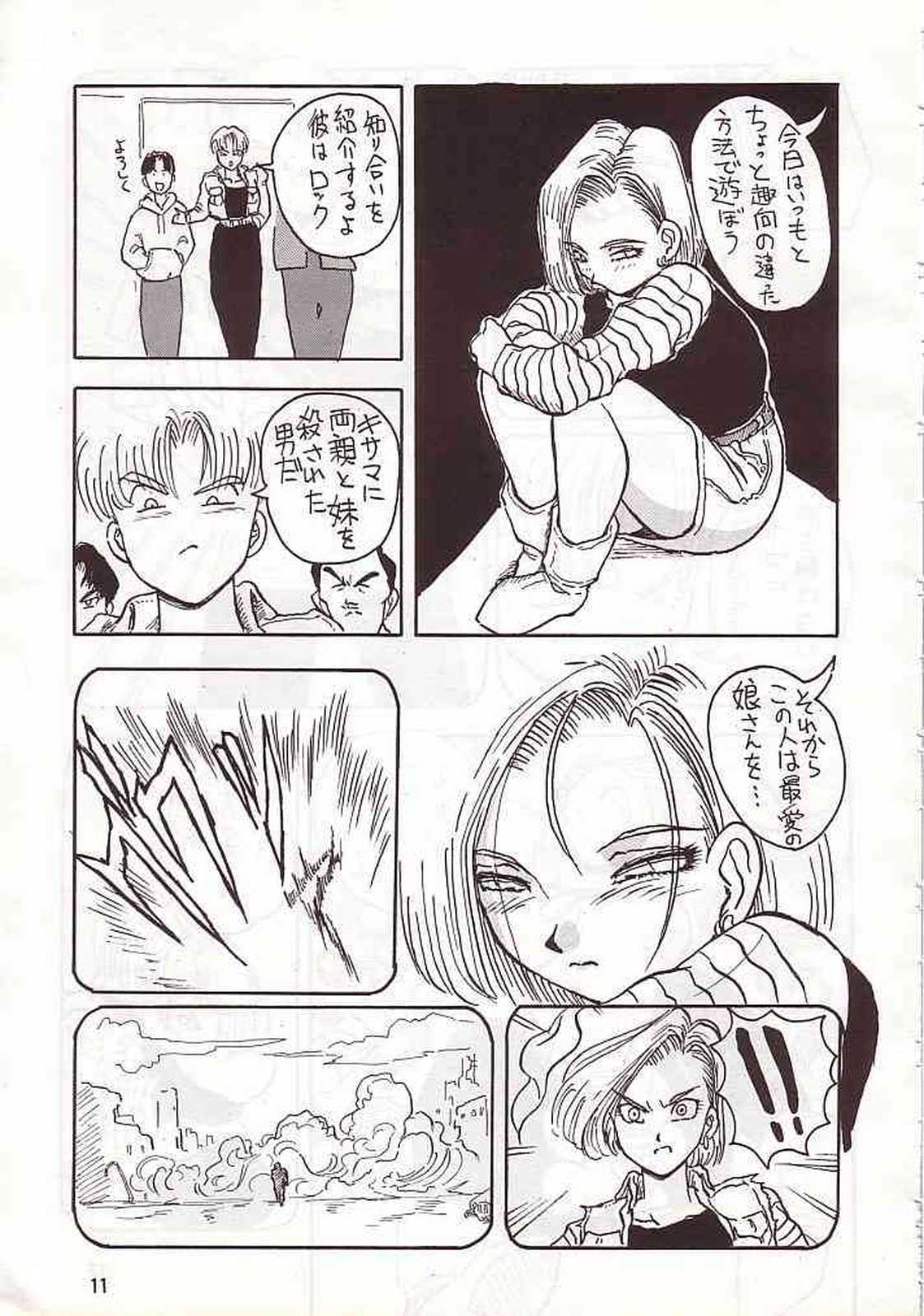 No.18 SIDE REMAKES page 12 full