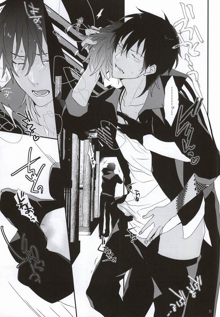 Daikiri page 12 full