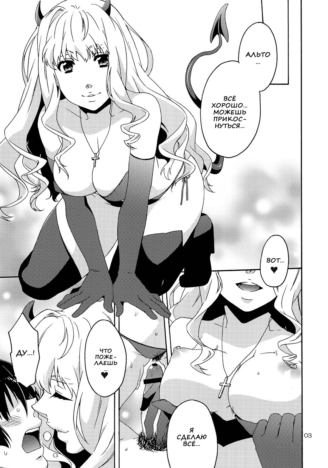 XXX page 2 full