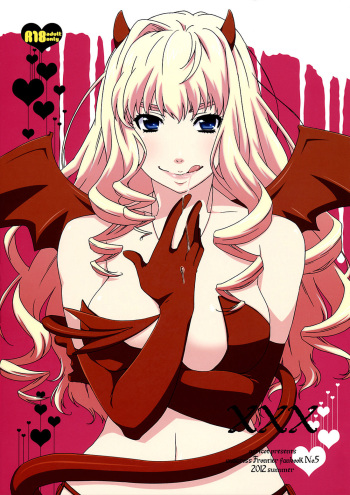 (C82) [apricot (Anji)] XXX (Macross Frontier) [Russian] [Nik, Leri] cover