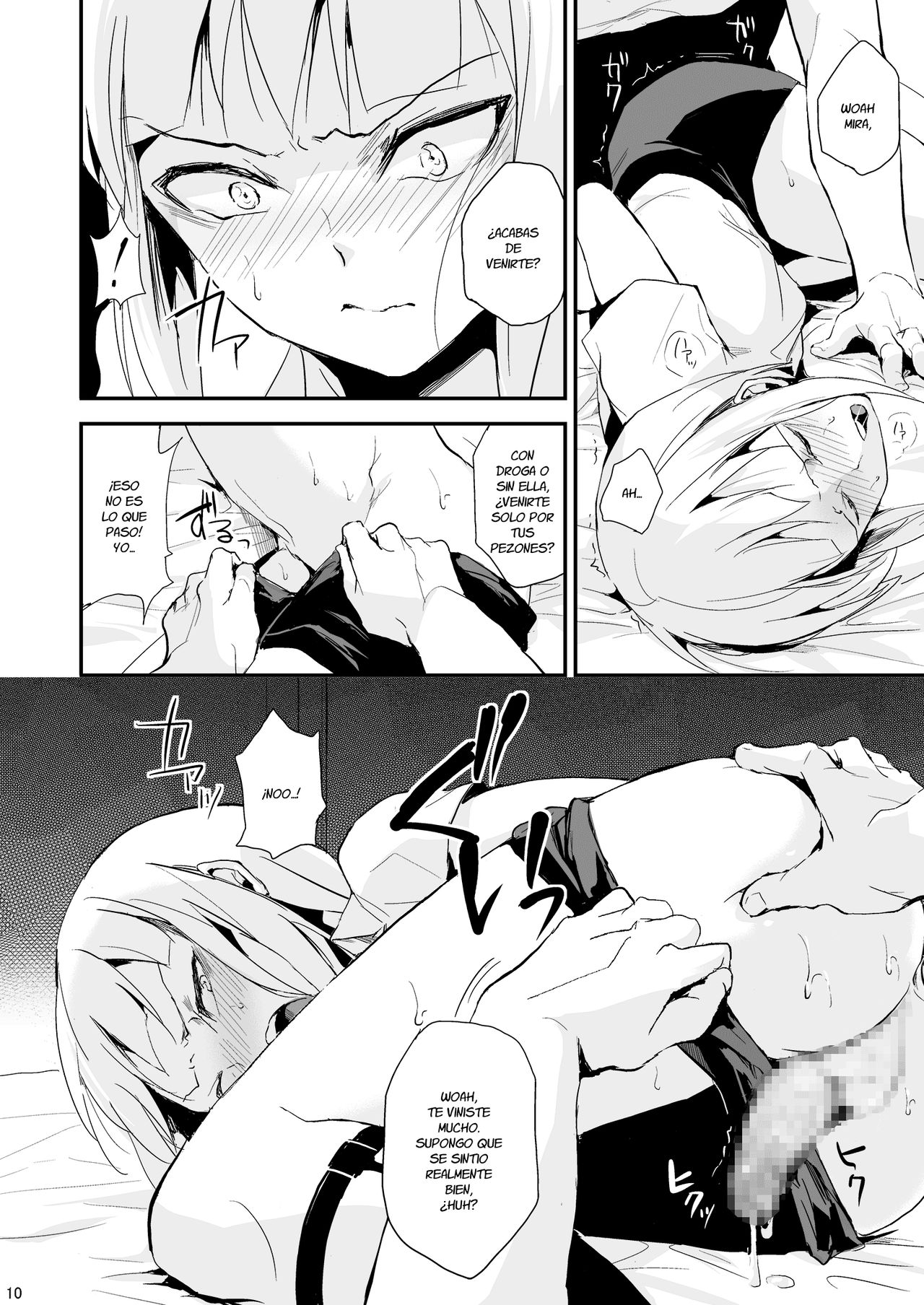 Yuugatou Club 2 page 11 full