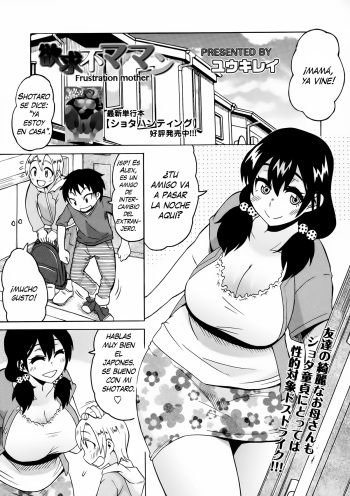 [Yuuki Ray] Yokkyuufu Maman (COMIC Masyo 2015-10) [Spanish] [Knk projects] cover