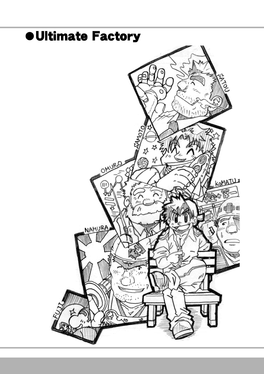 4jouhanteki Rakugaki Bon page 5 full