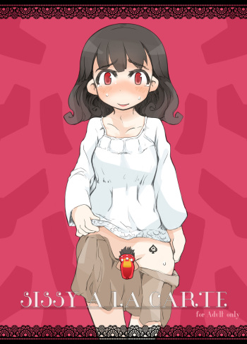 [SWEETTABOO (ryokutya)] "SISSY A LA CARTE 2" ~Netorare Otokonoko, Teisoutai Kanri Mesuka Choukyou~ [English] cover