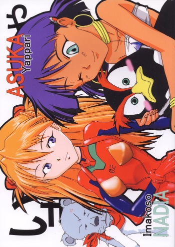 [Tail of Nearly (WAKA)] Imakoso NADIA Yappari ASUKA (Nadia the Secret of Blue Water, Neon Genesis Evangelion) [Digital] cover
