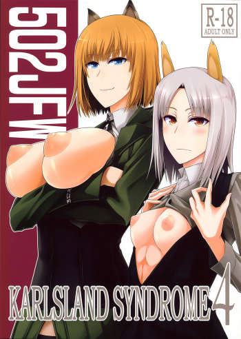 (C87) [Monmo Bokujou (Uron Rei)] KARLSLAND SYNDROME 4 (Strike Witches) [English] [qwerty123qwerty] cover