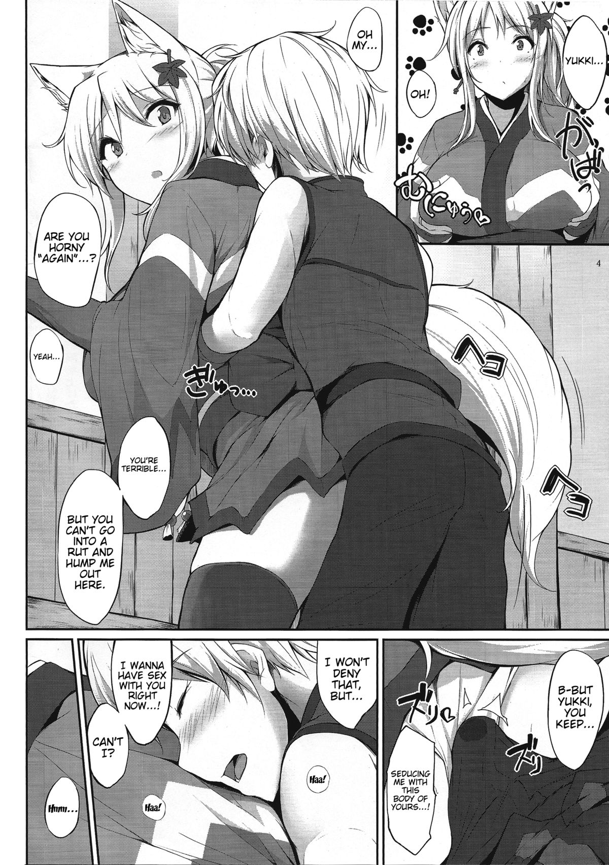 Tenko no Chichigami-sama San page 3 full