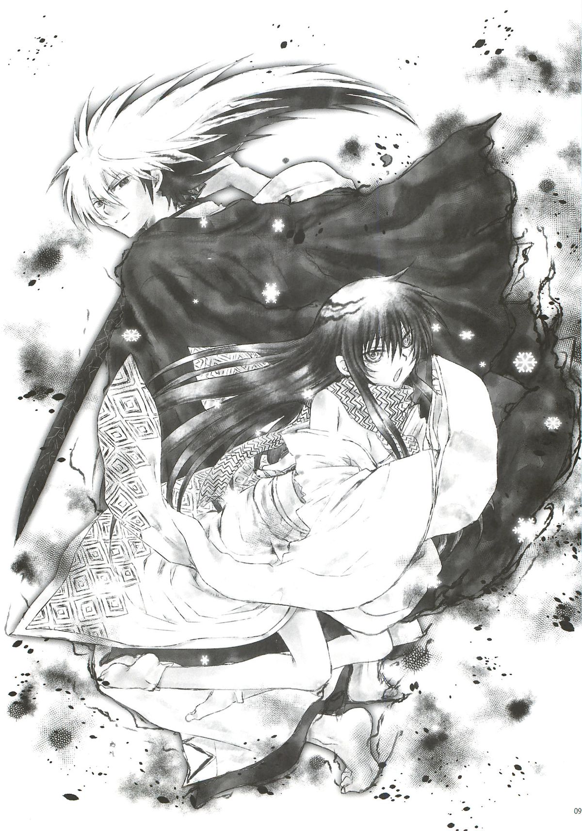 Yoruarashi page 8 full