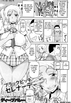 Black Bitch Serenade