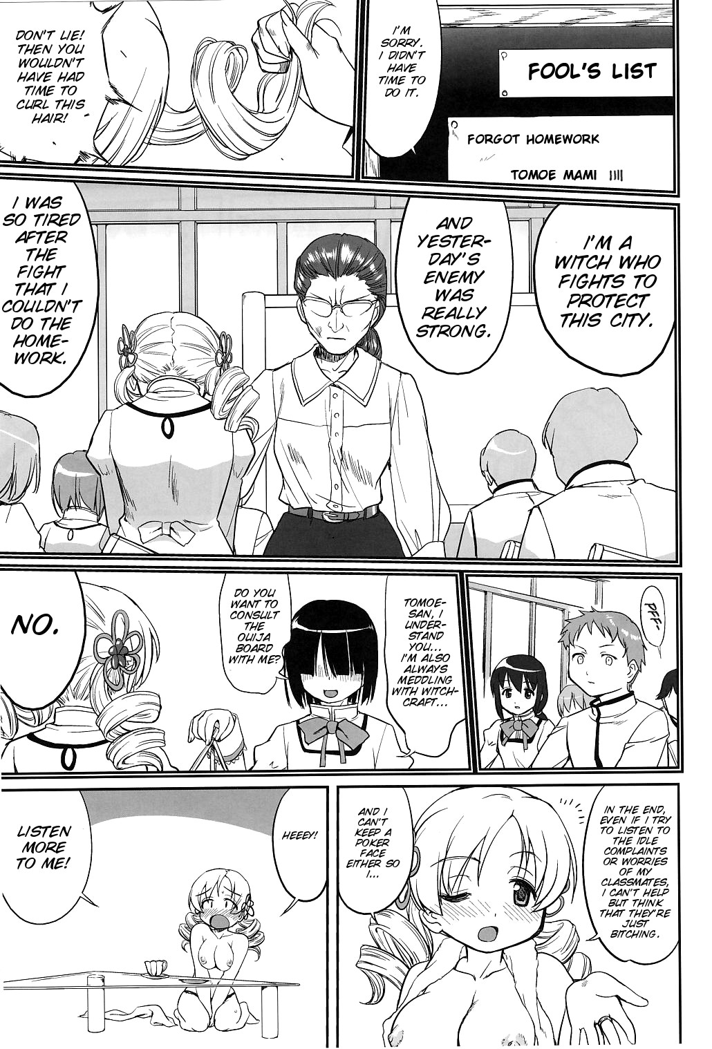 Dare mo Shiranai page 12 full